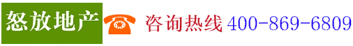 北京怒放房地產投資咨詢有限公司,www.nufangfdc.com