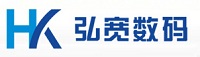 廣州弘寬數碼科技有限公司