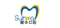 廣州市穗華口腔醫院有限公司