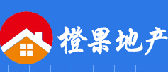 深圳市橙果房地產顧問有限公司
