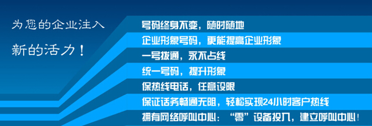 蘇州400電話