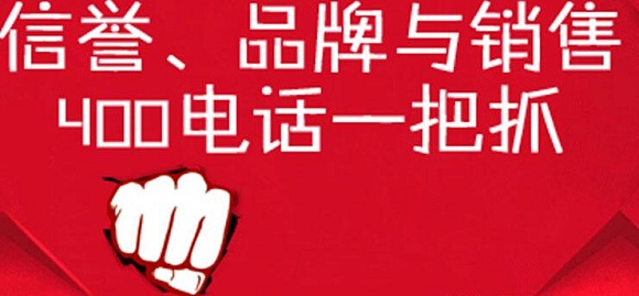 400電話辦理，合肥400電話