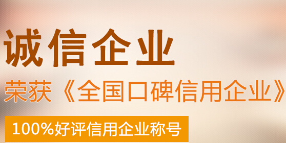 凌沃400電話網