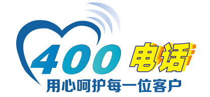 400號碼,400靚號
