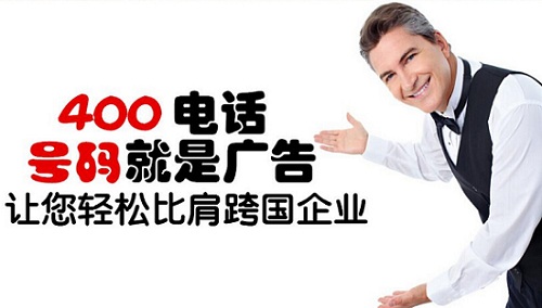 挑選400號碼