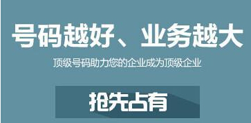 企業辦理400電話方式是怎樣的,辦理400電話方式