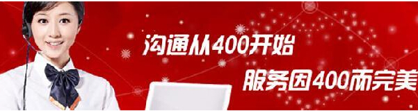 400電話辦理怎么選擇號碼和套餐