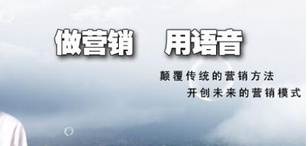 400電話營銷