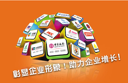 400電話對于企業的好處