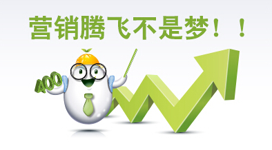 企業辦理400電話的好處