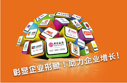 400電話開通是免費的嗎