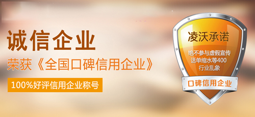 珠海400電話申請號碼有什么要求